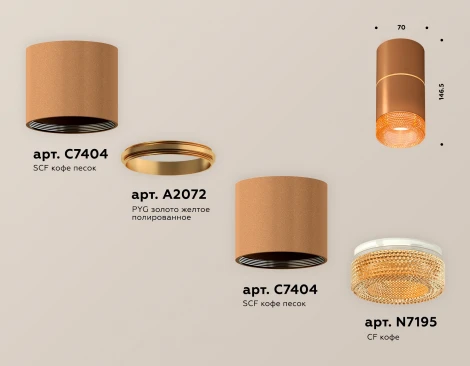 Накладной точечный светильник Ambrella Techno Spot XS7404062 (220V, круглые)