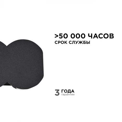 Архитектурная подсветка светодиодная уличная 8Вт 660лм 3000К черный, алюминий Apeyron 31-06