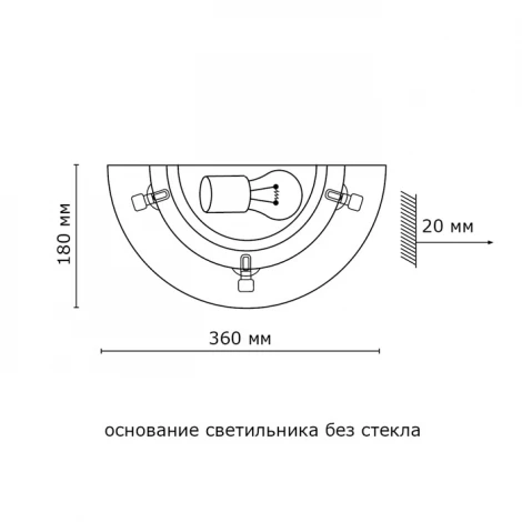 Настенный светильник Sonex Lufe Wood 036