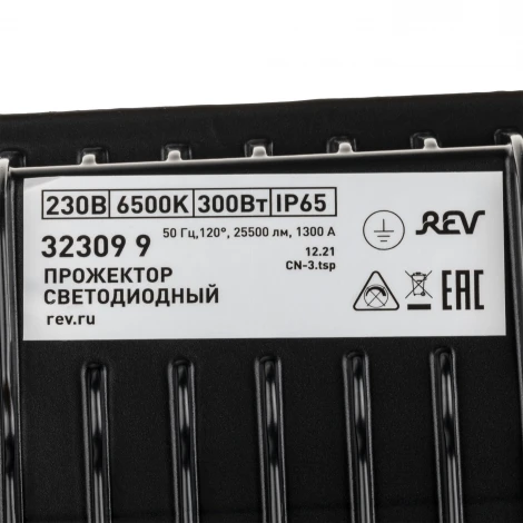 Прожектор уличный светодиодный REV 32309 9