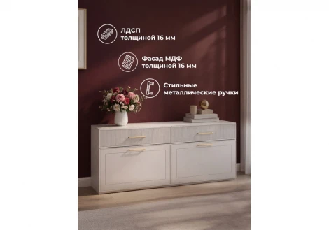 ТВ-тумба Таринис Моби (ЛДСП) Woodville 676813
