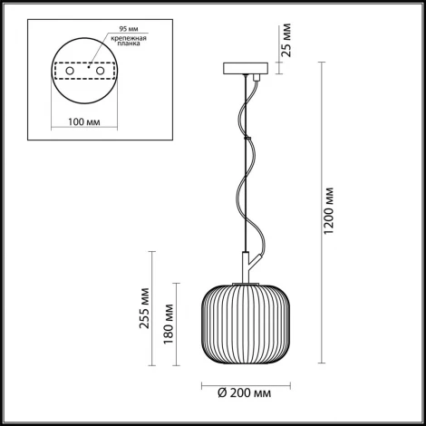 Подвесной светильник Odeon Light Roofi 4753/1 (220V, на тросе)