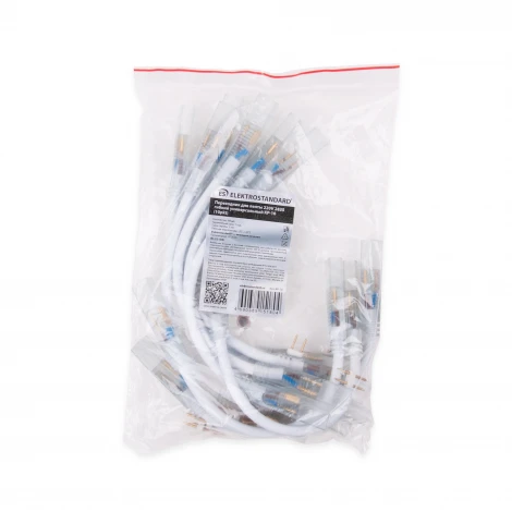 Соединитель гибкий для монохромной светодиодной ленты 220 В KP-10 Elektrostandard