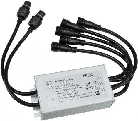 Коннектор питания ARD-PRO-DMX (24V, 5x200pix) (Закрытый)