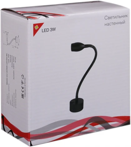 Настенный светильник светодиодный для чтения Reluce 86200-9.2-001MN LED3W BK (220V, выключатель)