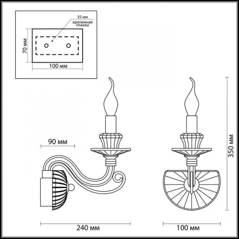 Бра Odeon Light Siena 3929/1W