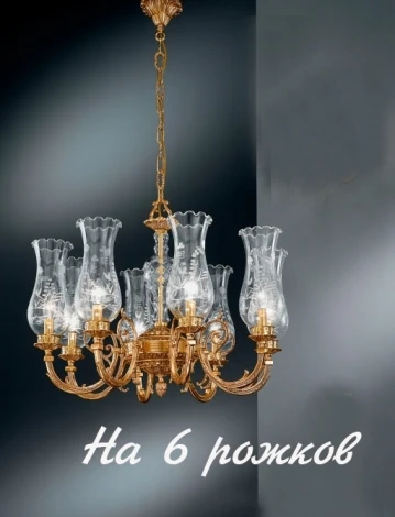 Подвесная люстра Nervilamp 860 860/6 (220V, на цепи)
