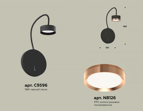 Бра с выключателем Ambrella TRADITIONAL XB9596153 (220V)