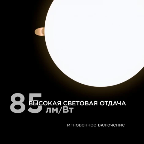 Встраиваемый светодиодный светильник безрамочный 32Вт (24Вт+8Вт) 2720Лм 4000К IP20 круг, 3 режима свечения, регулировка под посадочное отверстие 55-205мм, ал. корпус Apeyron 06-110
