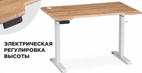 Компьютерный стол Маркос с механизмом подъема 140 (Маркос с механизмом подъема 140х80х75 белый / вотан дуб) Notta арт.578486