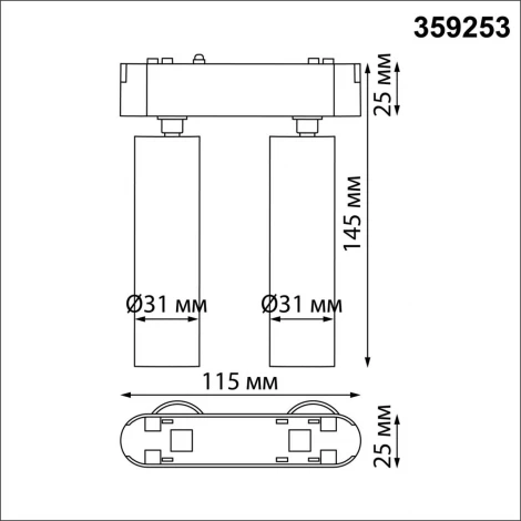Трековый светильник Novotech Smal 359253 SHINO белый для низковольтного шинопровода IP20 LED 14W 48V 1260Лм 3000К (круглые)