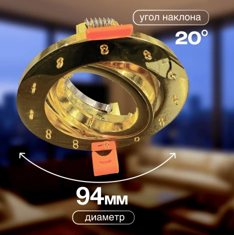 Встраиваемый светильник хрустальный Dio D'Arte Osimo Gold GU10.5.14.9.5.114 G