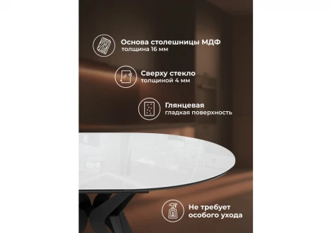 Кухонный стол Notta Рикла 120(160) белый / пленка черная шагрень / черный