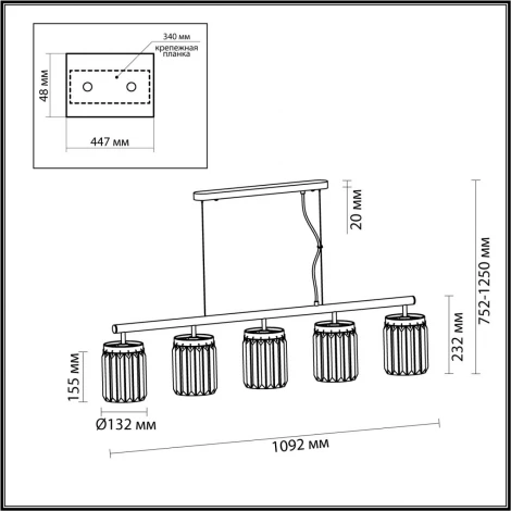 Подвесная люстра Odeon Light Vassa 4987/5 (220V, хрусталь, на тросе)