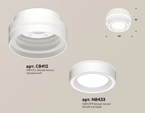 Накладной точечный светильник Ambrella Techno Spot XS8412003 (220V, круглые)