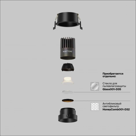 Встраиваемый светильник светодиодный Maytoni Technical Dip DL123-10W-3K-B