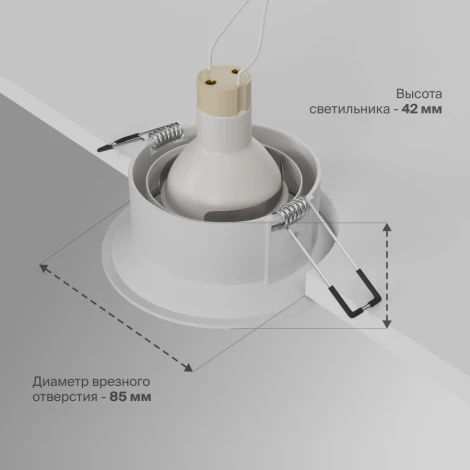 Встраиваемый светильник Nuvolt Farbi LDL-026W