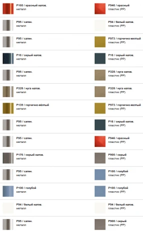 Барный стул Bahia Calligaris газ-лифт