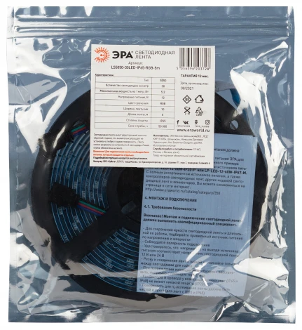 Светодиодная лента 12V 5м RGB ЭРА 5055398613856