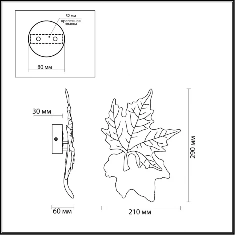 Настенный светильник Eva 4371/6WL Odeon Light (LED, 220V, листья)