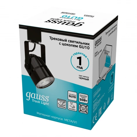 Трековый светильник однофазный 220V Gauss TR003