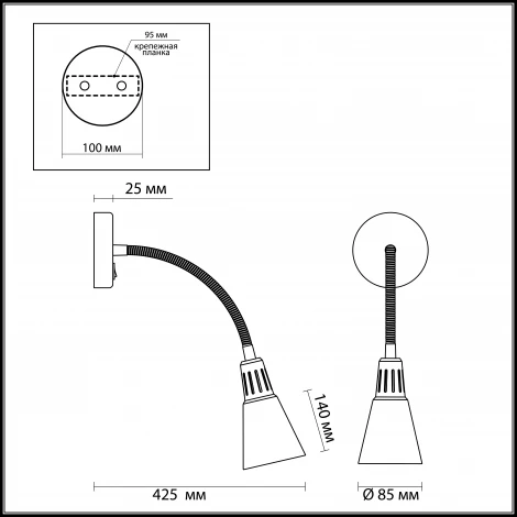 Бра Odeon Light Mosko 3385/1W