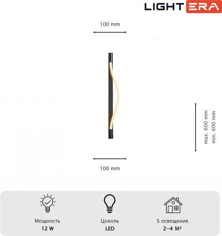 Настенный светильник с гибким неоном Lightera Tura LE103W-60B (LED, 220V)