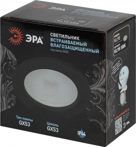 Встраиваемый точечный светильник ЭРА KL95 SBK (220V, круглые, IP44)