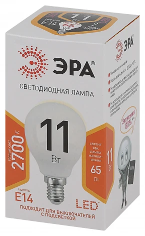 Лампочка светодиодная E14 11W ЭРА LED P45-11W-827-E14