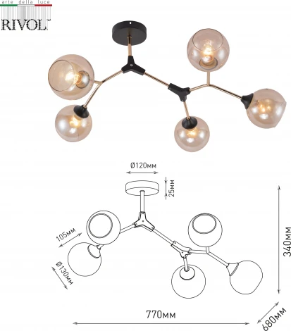 Потолочная люстра на штанге Rivoli Rita 3087-305