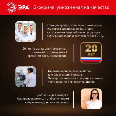 Лампочка светодиодная E27 19W ЭРА LED A65-19W-840-E27