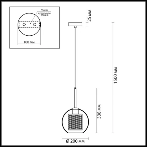 Подвесной светильник Odeon Light Clocky 4939/1 (220V, на проводе, шар)