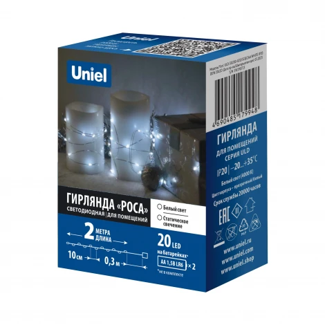 Гирлянда светодиодная "Роса" на батарейках 2AA 2м. 20 светодиодов, белый свет Uniel ULD-S0200-020/SСB/2AA WHITE IP20 DEW