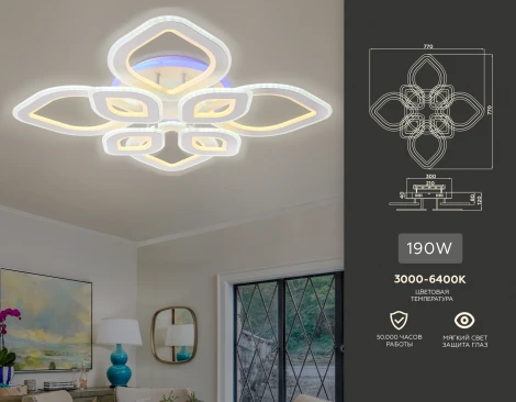 Потолочная люстра Ambrella Acrylica FA8844 (регулировка яркости, LED, 220V, пульт управления, цветы)