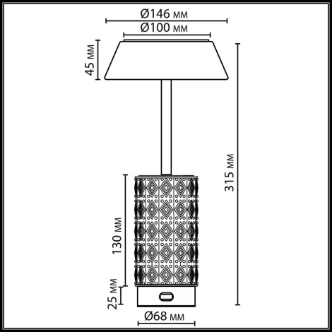Настольная лампа беспроводная Odeon Light Lulu 5454/8TLA светлая бронза/бежевый/жемчужный/металл/керамика LED*8W 3000K