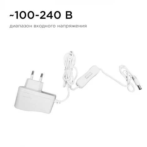 Блок питания (адаптер) 12В, 12 Вт, 85-265В, 1А, IP44 коннектор 2.5 x 5.5мм, пластик, белый Apeyron 03-54