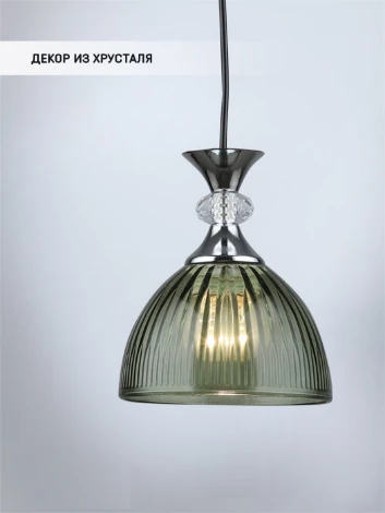 Подвесной светильник Wedo Light Leki WD3629/1P-CR-GN