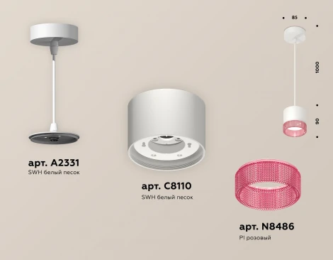 Подвесной светильник Ambrella TECHNO SPOT XP8110040 (220V, на тросе)