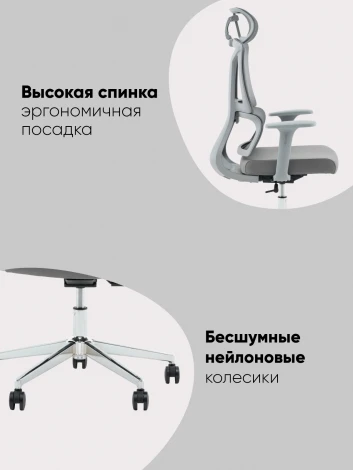Кресло офисное TopChairs Forward серый арт.УТ000041377