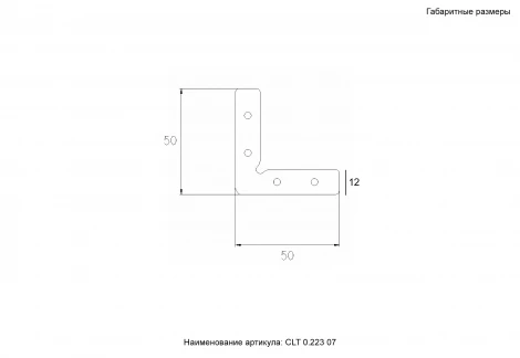 Комплект соединителей верхних для встраиваемого магнитного трека в натяжной ПВХ потолок 2 шт. Crystal Lux Space CLT 0.223 07