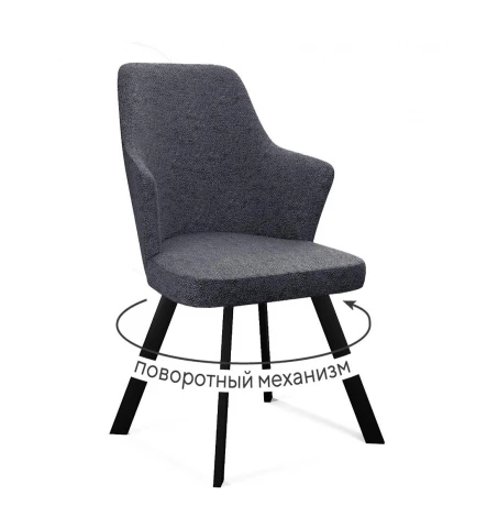 Стул DikLine 235 поворотный, NS13 GRAPHITE, ножки черные 00-00084329