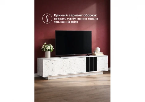 ТВ-тумба Ильсана Хандис Woodville 674706