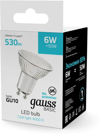 Лампочка светодиодная Gauss 10106262 MR16 6W 530lm 4000K GU10 LED
