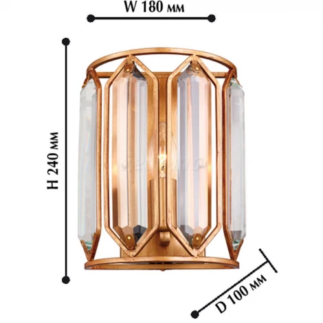 Настенный светильник Favourite Royalty 2021-1W