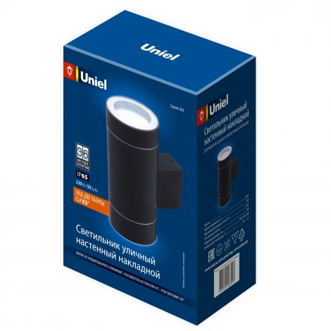 Архитектурная подсветка под две лампы GX53 Uniel UUL-S92A 2х50W/GX53 IP65 BLACK