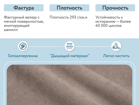 Диван тканевый прямой бежевый D1 Брайтон AAA41396001 Happy 230