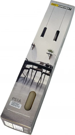 Подвесной светильник Светкомплект P51A.D55.MG (220V, на проводе, круглые)