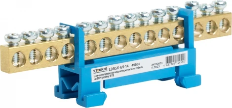 Шина нулевая на изоляторе на DIN-рейку 14 выводов (синий) Stekker 49561