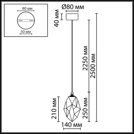 Подвесной светильник Odeon Light Gemme 7114/4LA прозрачное стекло/металл IP20 LED 4W 300Лм 3000K 200° 220V
