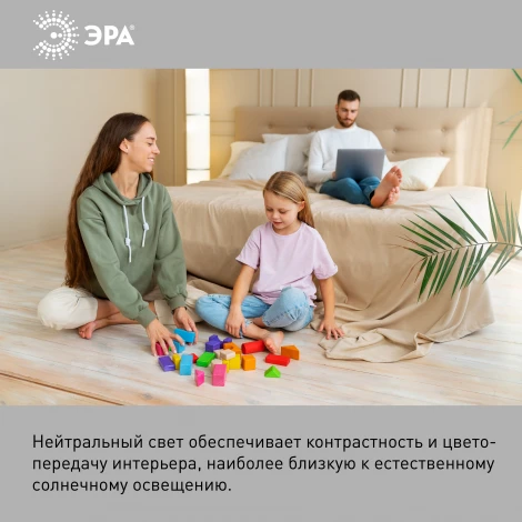 Лампочка светодиодная E27 20W ЭРА LED G120-20W-4000K-E27